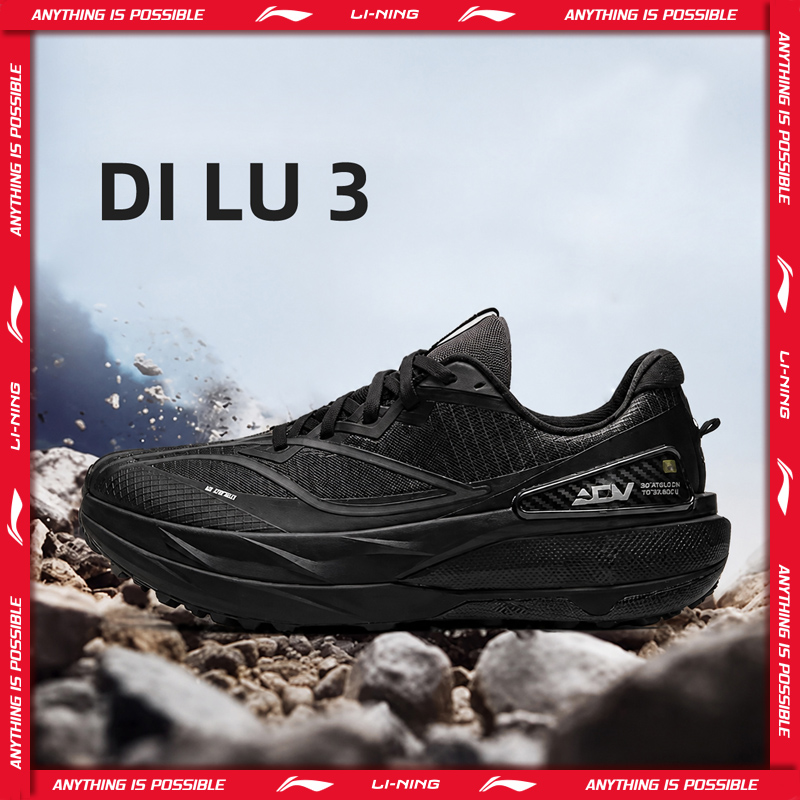 أحذية Li-Ning للجري للجنسين DI - مراجعة Trail Mix وسعره